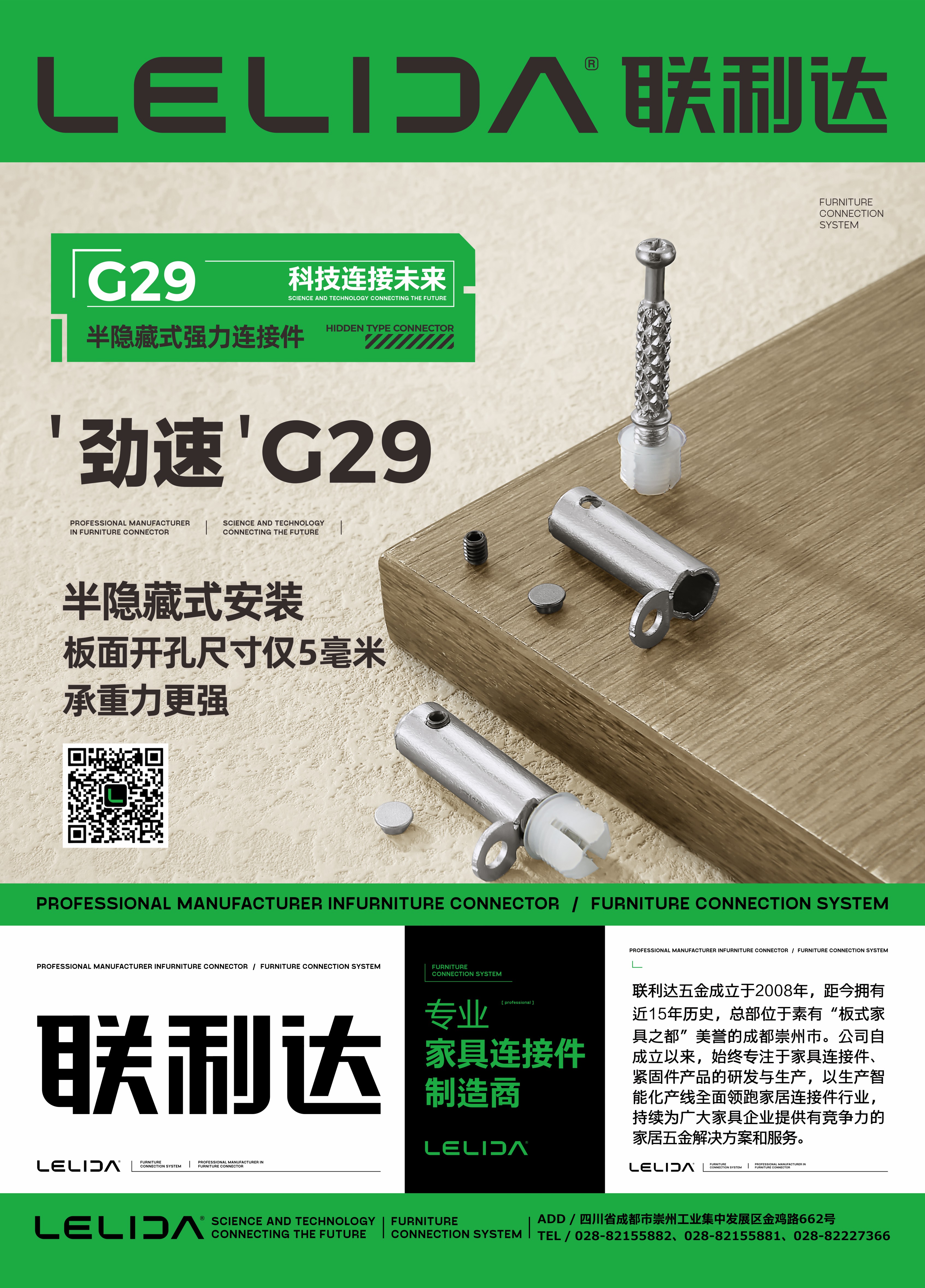 微信图片_20230406175307.jpg