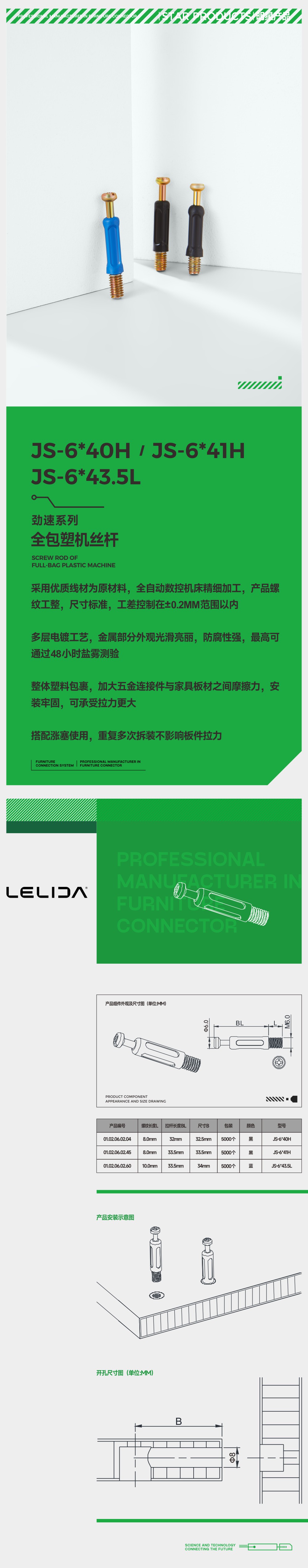 全包塑机丝杆.jpg