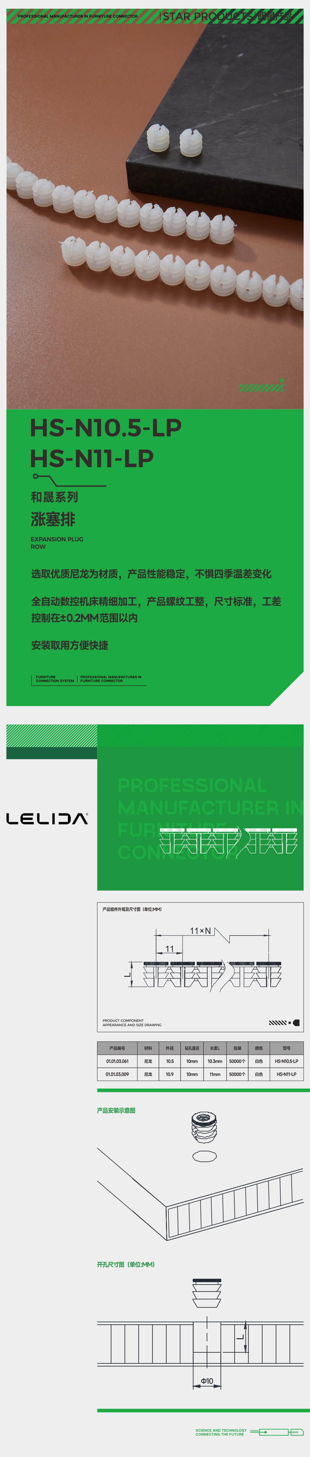 涨塞排.jpg