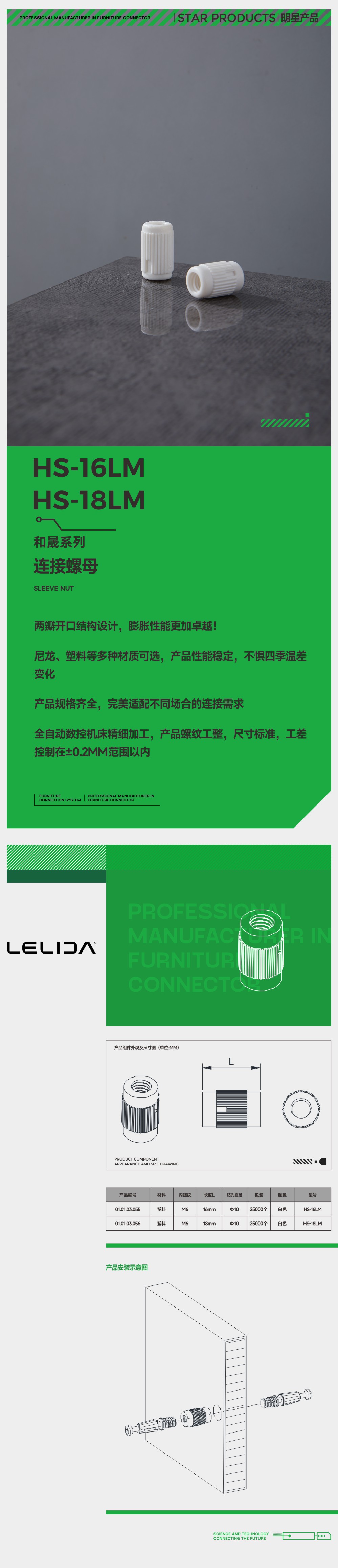 连接螺母.jpg